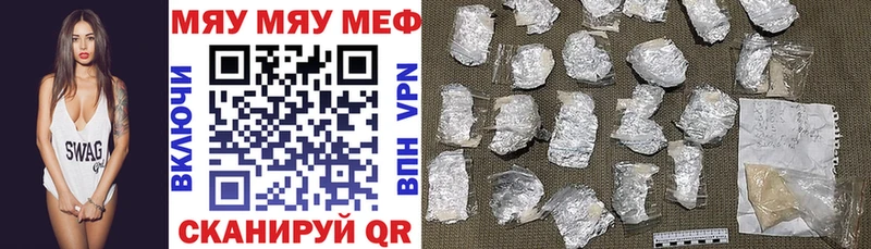 Как найти закладки Амурск Каннабис  А ПВП  Мефедрон  КОКАИН 