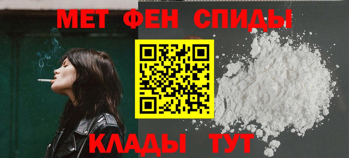 Amphetamine  Амурск  площадка телеграм  АМФ 97% 