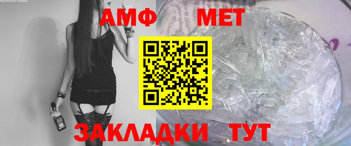 Каннабис  Вход с VPN  Гарик  Амурск  А ПВП  Гарик  COCAIN  Мефедрон 