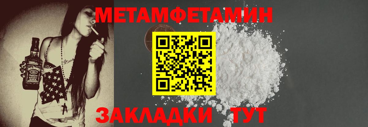 Амфетамин  Amphetamine  Вход с VPN  Амфетамин Premium  Амурск 
