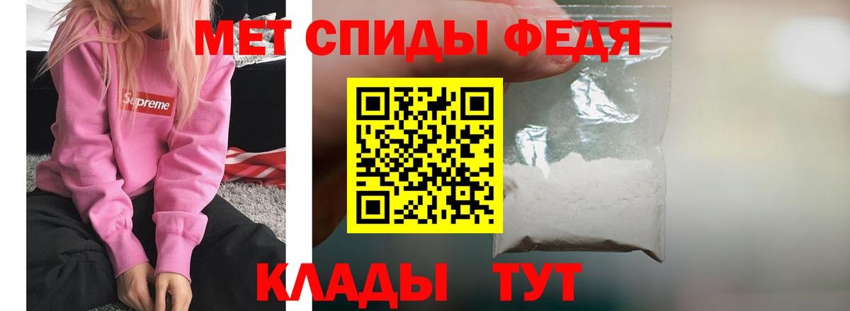 Амфетамин 97% Амурск