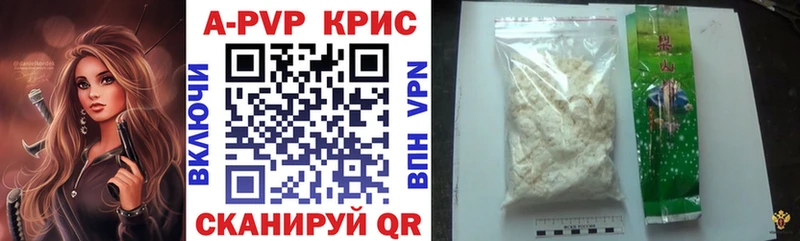 Alpha PVP VHQ  где купить   МЕГА ТОР  Амурск 