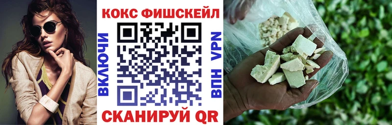Cocaine Перу  Амурск 