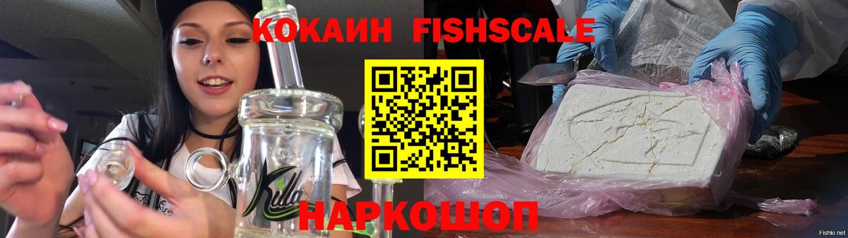 Кокаин Боливия Амурск