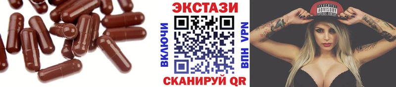 Экстази таблы  где купить   Амурск 
