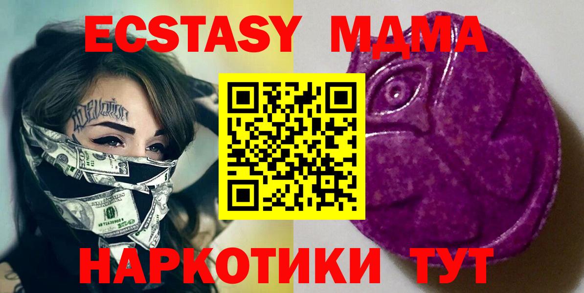 Экстази Philipp Plein Амурск