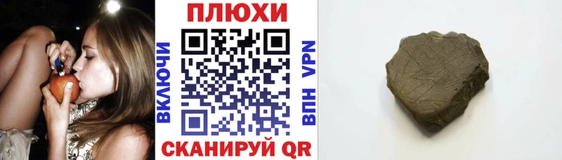 ГАШИШ ice o lator  это какой сайт  Амурск 
