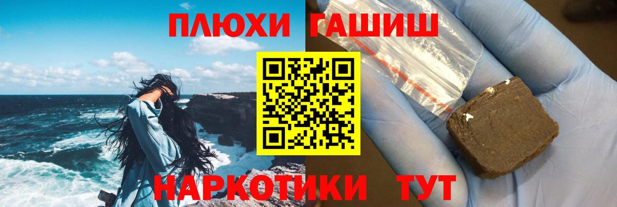 Гашиш AMNESIA HAZE Амурск