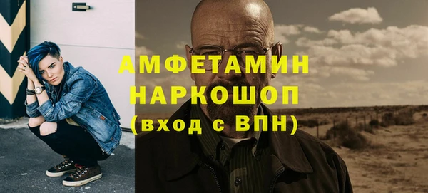 тгк Нефтегорск