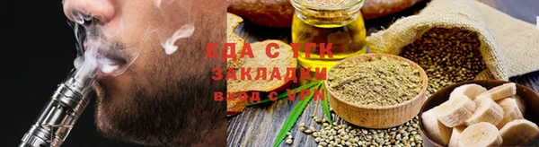 соль ск Нея