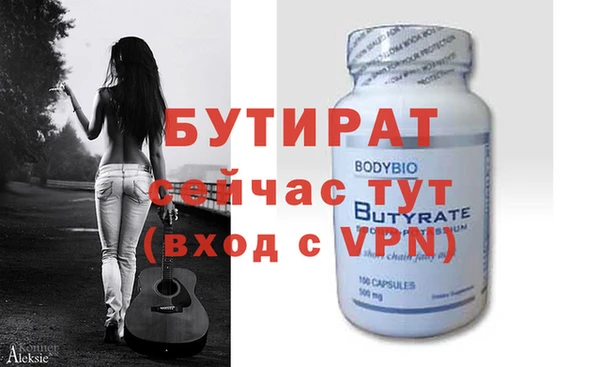 шишки Наволоки