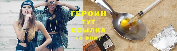 каннабис Навашино