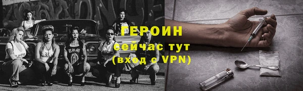 трава Яровое