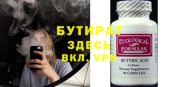 шишки Наволоки