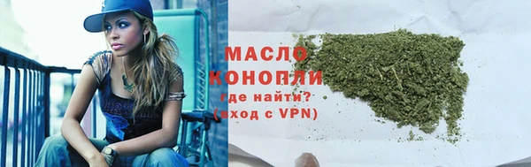 тгк Нефтегорск