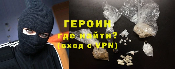 альфа пвп VHQ Нефтекумск