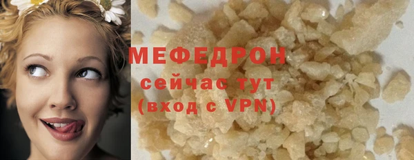 альфа пвп VHQ Нефтекумск