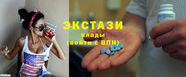 соль ск Нея