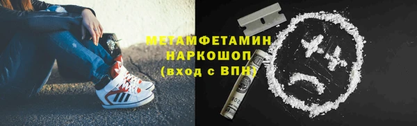 MDMA Premium VHQ Яранск
