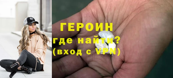 соль ск Нея