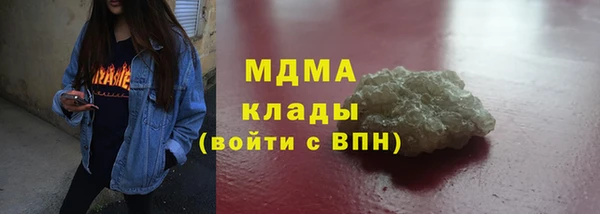 тгк Нефтегорск