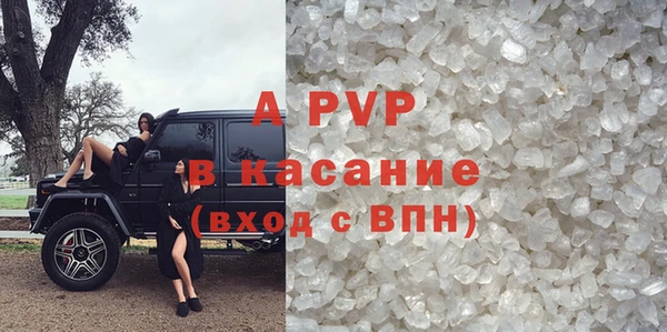 тгк Нефтегорск