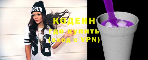 метамфетамин Гусиноозёрск