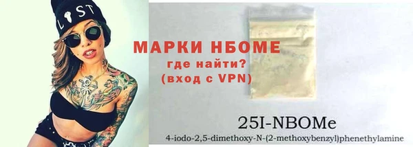 тгк Нефтегорск