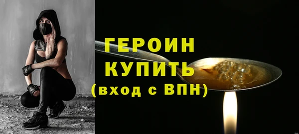 тгк Нефтегорск