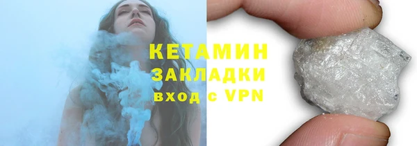 каннабис Навашино