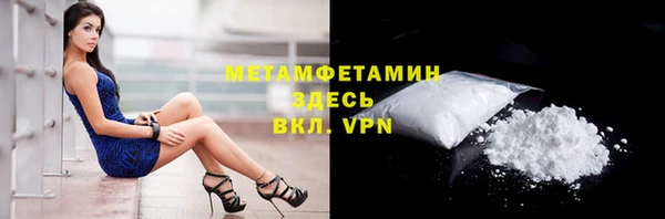 прущая мука Янаул
