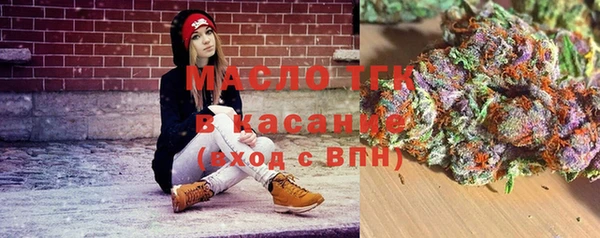 тгк Нефтегорск