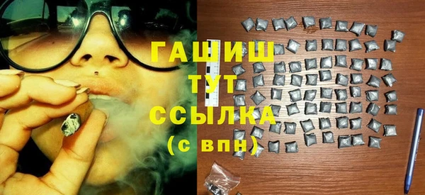 каннабис Навашино