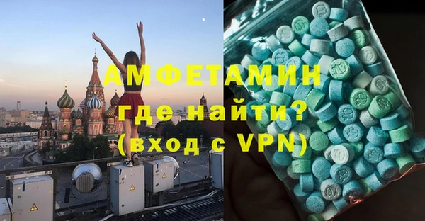 альфа пвп VHQ Нефтекумск