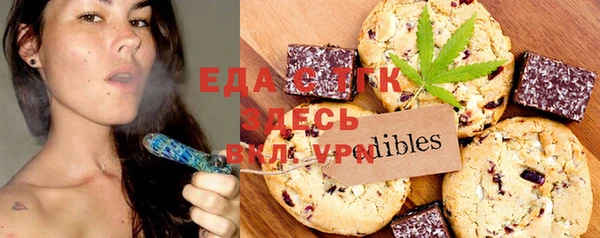 шишки Наволоки