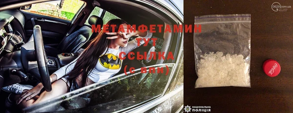 кокаин перу Гусев