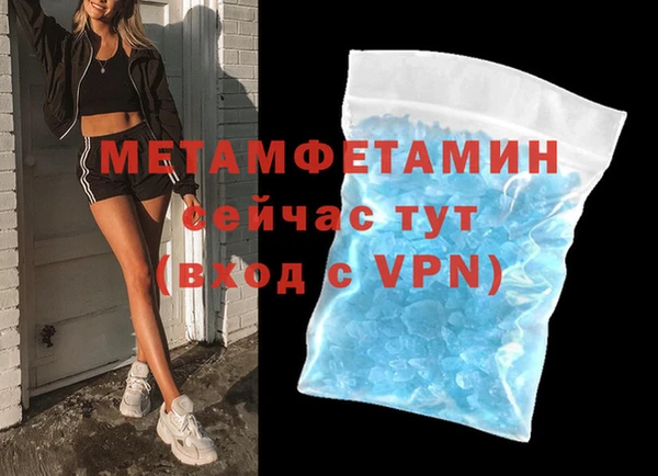 альфа пвп VHQ Нефтекумск