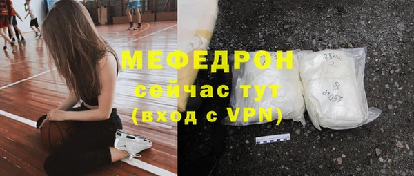 альфа пвп VHQ Нефтекумск