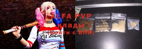 мяу мяу кристалл Гусь-Хрустальный