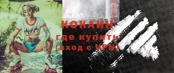 каннабис Навашино