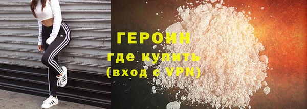 каннабис Навашино