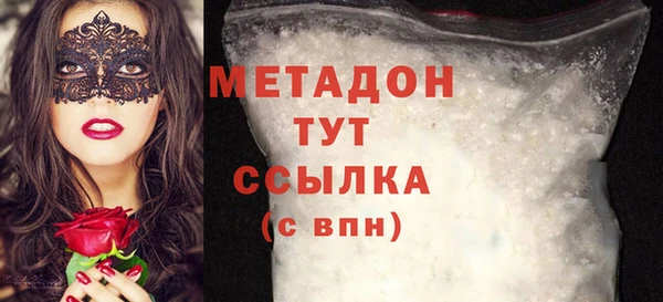 соль ск Нея