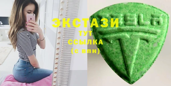 тгк Нефтегорск