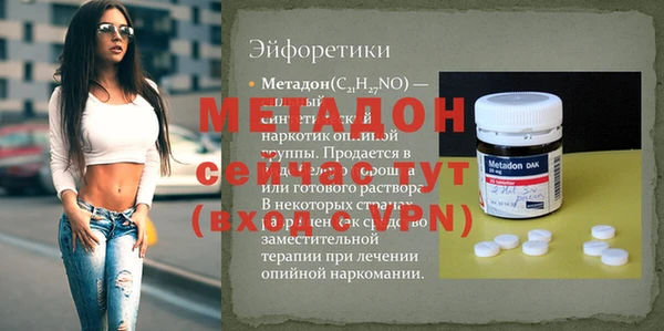 соль ск Нея