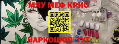 таблы Абакан