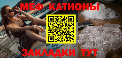 COCAINE Абакан