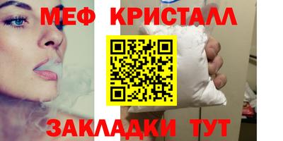 таблы Абакан