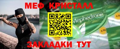 COCAINE Абакан