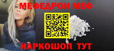 таблы Абакан
