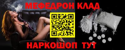 таблы Абакан